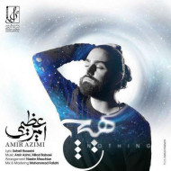 دانلود آهنگ امیر عظیمی هیچ دانلود آهنگ امیر عظیمی هیچ