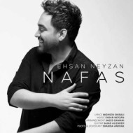 دانلود آهنگ احسان نی زن نفس دانلود آهنگ احسان نی زن نفس