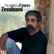 دانلود آهنگ من این کنج زندون ماتم زده حسین زمان دانلود آهنگ من این کنج زندون ماتم زده حسین زمان