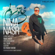 دانلود آهنگ نیما نصر خاتون دلم دانلود آهنگ نیما نصر خاتون دلم