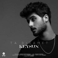 دانلود آهنگ کیسان تا دیدمت دانلود آهنگ کیسان تا دیدمت