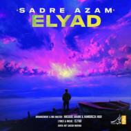 دانلود آهنگ الیاد صدراعظم دانلود آهنگ الیاد صدراعظم