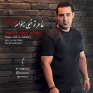 دانلود آهنگ نیام خاطرتو خیلی میخوام دانلود آهنگ نیام خاطرتو خیلی میخوام