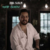 دانلود آهنگ مجید حسینی زیبا صنم دانلود آهنگ مجید حسینی زیبا صنم