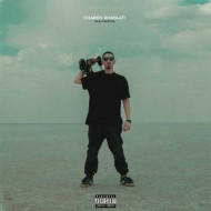 دانلود آهنگ مجهول چرخ خیاطی دانلود آهنگ مجهول چرخ خیاطی