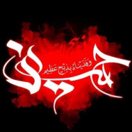 دانلود مداحی اونی که بابا داره خدا براش نگه داره سجاد فرهادی دانلود مداحی اونی که بابا داره خدا براش نگه داره سجاد فرهادی