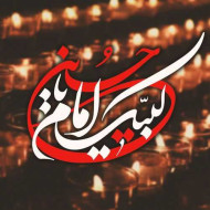 دانلود مداحی یکی بود یکی نبود دانلود مداحی یکی بود یکی نبود