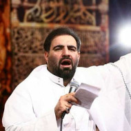 دانلود مداحی چشماتو ببند امیر کرمانشاهی دانلود مداحی چشماتو ببند امیر کرمانشاهی