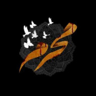 دانلود مداحی گینه آخشام اولدی غم قلبیمه دولدی علی حقایق دانلود مداحی گینه آخشام اولدی غم قلبیمه دولدی علی حقایق