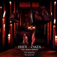 دانلود آهنگ مهدی معظم شمع خیس دانلود آهنگ مهدی معظم شمع خیس