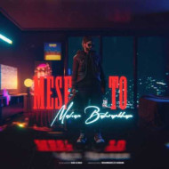 دانلود آهنگ ماهان بهرام خان مث تو دانلود آهنگ ماهان بهرام خان مث تو