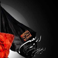 دانلود مداحی سلام کربلا سلام اربعین محمد حسین پویانفر دانلود مداحی سلام کربلا سلام اربعین محمد حسین پویانفر