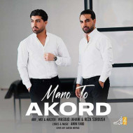 دانلود آهنگ آکورد من و تو دانلود آهنگ آکورد من و تو