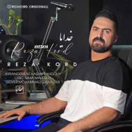 دانلود آهنگ رضا کرد خدایا دانلود آهنگ رضا کرد خدایا