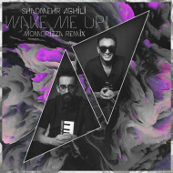 دانلود ریمیکس شادمهر عقیلی بیدارم کن دانلود ریمیکس شادمهر عقیلی بیدارم کن