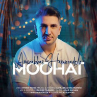 دانلود آهنگ امیرعباس حسن زاده موهات دانلود آهنگ امیرعباس حسن زاده موهات