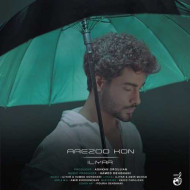 دانلود آهنگ ایلیار آرزو کن دانلود آهنگ ایلیار آرزو کن