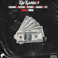 دانلود ریمیکس فاما زیرزمین ۲ دانلود ریمیکس فاما زیرزمین ۲