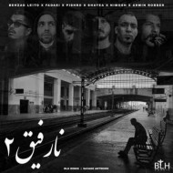 دانلود ریمیکس بی ال اچ نارفیق ۲ دانلود ریمیکس بی ال اچ نارفیق ۲