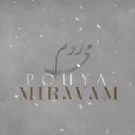 دانلود آهنگ پویا میروم دانلود آهنگ پویا میروم