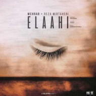 دانلود آهنگ مهراب و رضا میرطاهری الهی دانلود آهنگ مهراب و رضا میرطاهری الهی