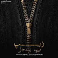 دانلود آهنگ مهراب زیپ دانلود آهنگ مهراب زیپ