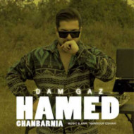 دانلود آهنگ حامد قنبرنیا دم گاز دانلود آهنگ حامد قنبرنیا دم گاز
