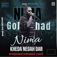 دانلود آهنگ نیما گلنژاد خدانگهدار دانلود آهنگ نیما گلنژاد خدانگهدار