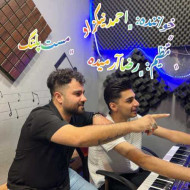 دانلود آهنگ احمد نیکزاد مست پلنگ دانلود آهنگ احمد نیکزاد مست پلنگ