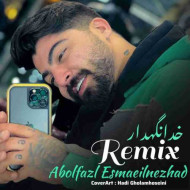 دانلود آهنگ ابوالفضل اسماعیل نژاد خدانگهدار دانلود آهنگ ابوالفضل اسماعیل نژاد خدانگهدار