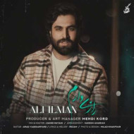 دانلود آهنگ علی ایلمان رازی دارم دانلود آهنگ علی ایلمان رازی دارم