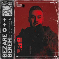 دانلود آهنگ مجید اصلاحی بذاره و بره دانلود آهنگ مجید اصلاحی بذاره و بره