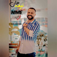 دانلود آهنگ محمد رحیم پور نیمه جان دانلود آهنگ محمد رحیم پور نیمه جان