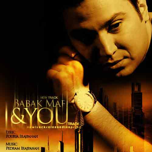 دانلود آهنگ من و تو بابک مافی دانلود آهنگ من و تو بابک مافی