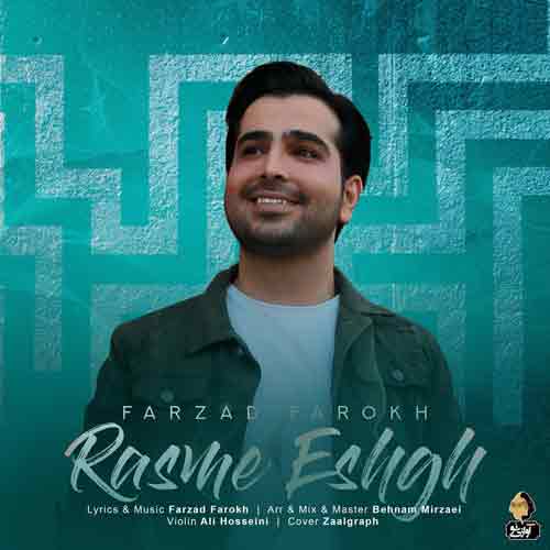 دانلود آهنگ رسم عشق فرزاد فرخ