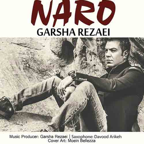دانلود آهنگ نرو گرشا رضایی دانلود آهنگ نرو گرشا رضایی
