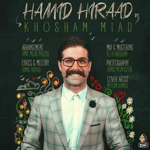 دانلود آهنگ خوشم میاد حمید هیراد