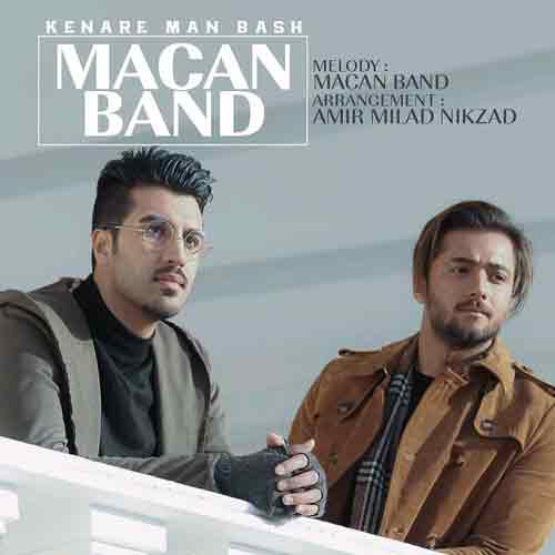 دانلود آهنگ کنار من باش ماکان بند دانلود آهنگ کنار من باش ماکان بند