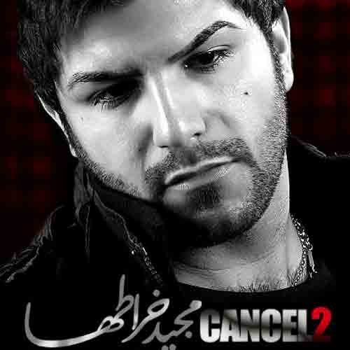 دانلود آهنگ کنسل 2 مجید خراطها دانلود آهنگ کنسل 2 مجید خراطها