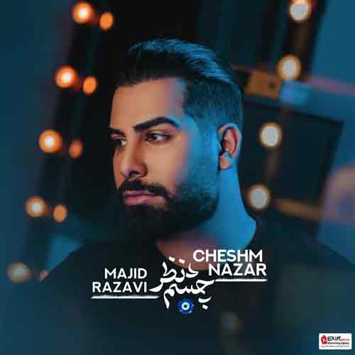 دانلود آهنگ چشم نظر مجید رضوی