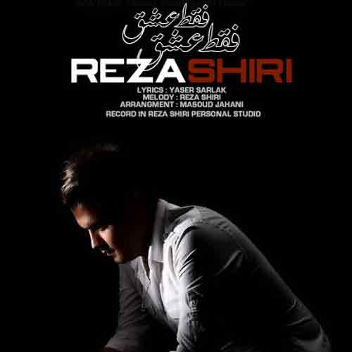 دانلود آهنگ فقط عشق رضا شیری