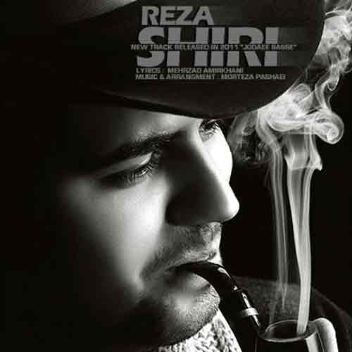 دانلود آهنگ جدایی بسه رضا شیری