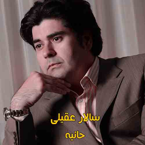 دانلود آهنگ پیدایم کن سالار عقیلی