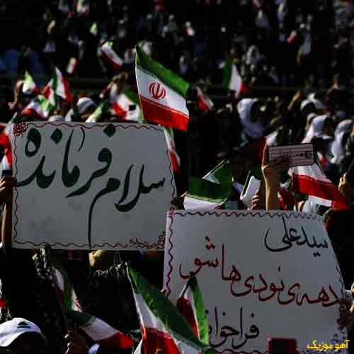 دانلود آهنگ سلام فرمانده سلام از این نسل غیور جامانده ابوذر روحی