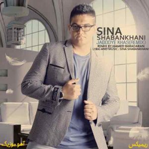 دانلود ریمیکس سینا شعبانخانی جادوی خاص