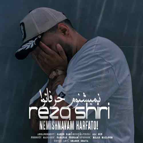 دانلود آهنگ نمیشنوم حرفاتو رضا شیری دانلود آهنگ نمیشنوم حرفاتو رضا شیری