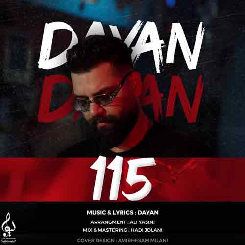 دانلود آهنگ 115 دایان دانلود آهنگ 115 دایان