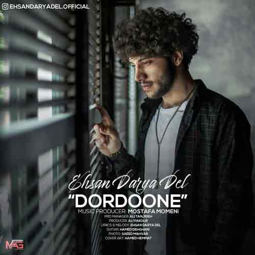 دانلود آهنگ دردونه احسان دریادل دانلود آهنگ دردونه احسان دریادل