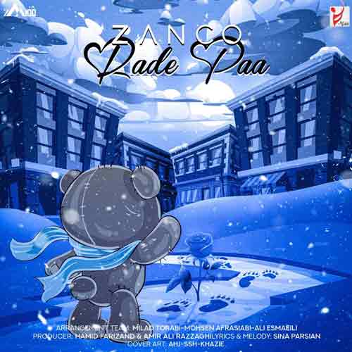 دانلود آهنگ رد پا زانکو دانلود آهنگ رد پا زانکو