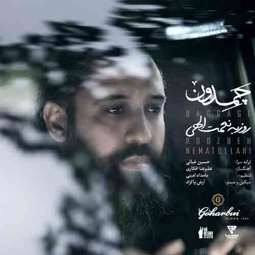 دانلود آهنگ چمدون روزبه نعمت الهی دانلود آهنگ چمدون روزبه نعمت الهی